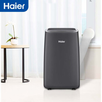 海尔（Haier）移动空调1.5匹 家用厨房空调冷暖一体机便携立式免排水免安装 /KYR-35/EBU1