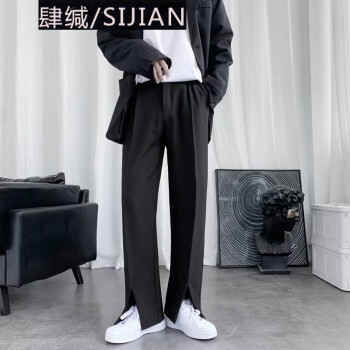 sijian搭配风衣的裤子男小众设计感冷淡风男装感中开叉微喇vibe西裤