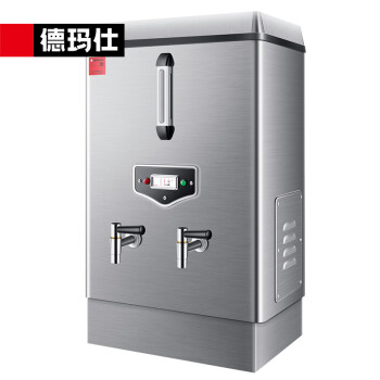 德玛仕(DEMASHI)商用开水器 不锈钢电热饮水机 奶茶店烧热水炉KS-120P (380V电压工程升级款)