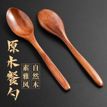 千年恋木干饭勺木质吃饭勺汤面勺长柄嗦粉勺日式勺子 2支装 sz3011