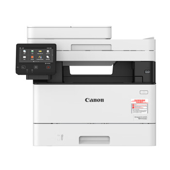 佳能（Canon）MF443dw黑白激光多功能一体机A4复合机有线无线/双面打印/复印扫描打印机