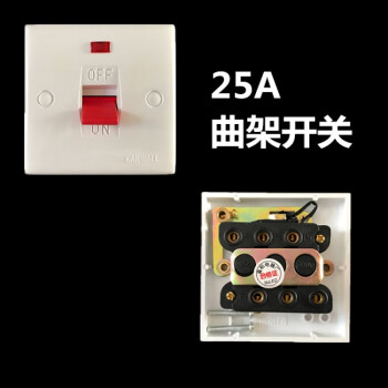 86型25a单相三相220v380v设备空调断电闸刀曲架开关控制面板三相380v