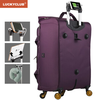 LUCKY CLUB 拉杆包旅行包牛津布万向轮手提帆布行李包 20英寸神秘紫多功能