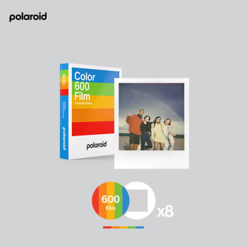 Polaroid 宝丽来 拍立得相纸600型 一次成像相纸 白色边框彩色胶片 8张（Now+相机适用）