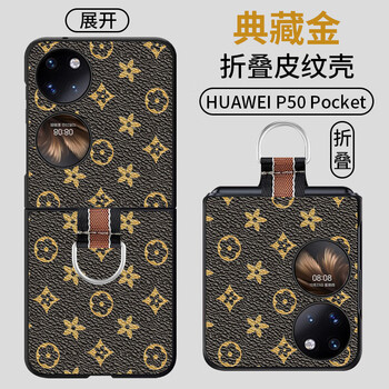 保护皮套全包防摔宝盒新款带指环男女新款外壳小花纹棕色自带指环材质