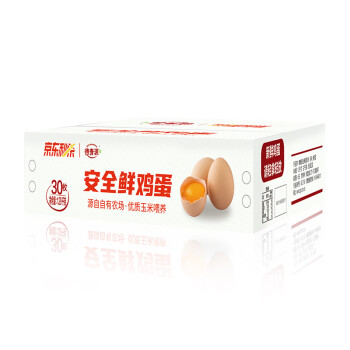 德青源安全鲜鸡蛋30枚1.29kg  无抗生素 谷物喂养 年货节送礼礼盒装