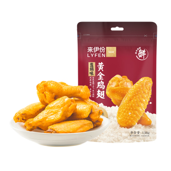 来伊份 黄金鸡翅盐焗味138g 卤味熟食办公室休闲零食即食小吃