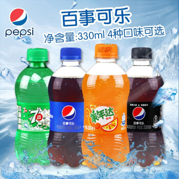 百事可乐七喜美年达整箱330ml瓶碳酸饮料迷你瓶装夏日解暑汽水美年达