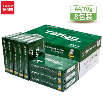 天章(TANGO)新绿天章70gA4打印纸 复印纸 中高品质款打印纸 500张/包 8包/箱(4000张)