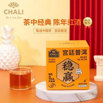 CHALI茶里公司 宫廷普洱花草茶包红茶叶独立包装袋泡茶30g*10小包 
