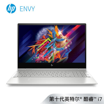 惠普（HP）ENVYx360 15 15.6英寸轻薄翻转笔记本（i7-10510U 8G 512G PCIE SSD MX250 4G 触控屏）银