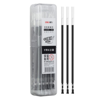 得力0.5mm中性笔芯签字笔水笔替芯 办公用品 子弹头黑色20支/桶33402