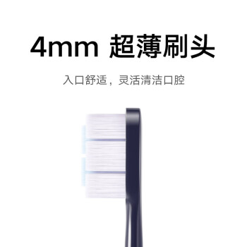 小米（MI）米家声波电动牙刷头 全效超薄型 两支装（适配T700）