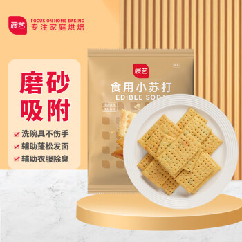展艺 烘焙原料 食用小苏打粉 碳酸氢钠 250g