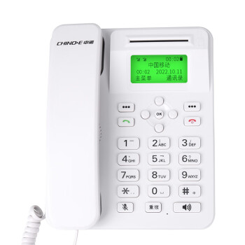 中诺（CHINO-E）全网通无线插卡电话机H6238G W669白色加强型定制版 校园插卡机4G电话机座机 兼容卡 起订量100台