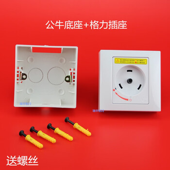 空调插座32aa2p3匹柜机互联耦合器圆形旋转插头安全插座rfzl全新原装