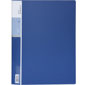 得力（deli）40页资料册 A4插页式档案夹 翻页文件袋 学生试卷收纳盒 2本装 蓝色 5004