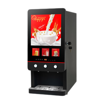 东贝(Donper)速溶咖啡机商用全自动现调机奶茶机热饮机多功能饮料机自助咖啡机一体机豆浆机D-30SA