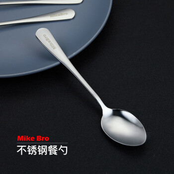 迈克兄弟（Mikebro）不锈钢430餐勺1支装 餐勺 调羹 饭勺