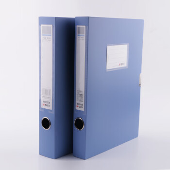 晨光 档案盒ADM95289 经济型50mm档案盒(深蓝)文件盒办公用品 5个起售 BM