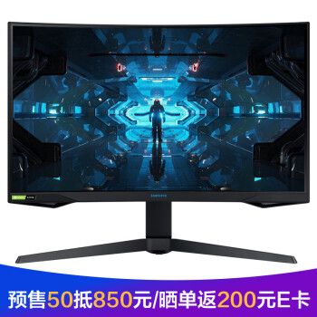 三星（SAMSUNG）31.5英寸2K 1000R超曲面 量子点 240Hz电竞刷新 1MS HDR600升降支架 显示器（C327G75TQSC）,降价幅度3.3%