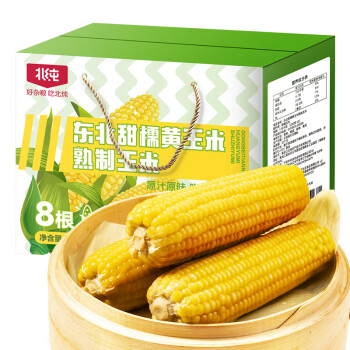 北纯 东北玉米 甜糯熟制黄糯玉米1.76kg（杂粮 220g*8 真空袋）