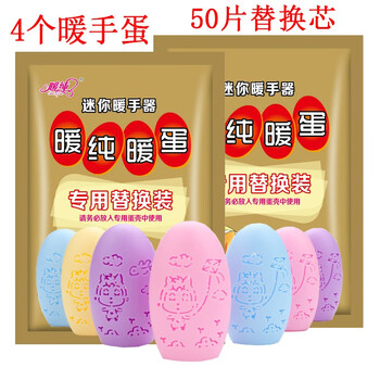 暖纯暖手宝怎么样??深度揭秘剖析
