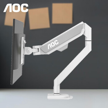 AOC 银色单屏(SSX01)显示器支架/自由悬停/360°旋转/升降电脑架
