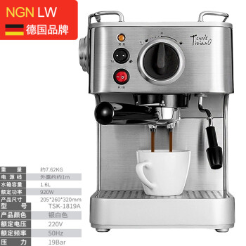 NGNLW 【德国品牌】TSK-1819A意式半自动咖啡机商用蒸汽式不锈钢19bar 不锈钢拉丝