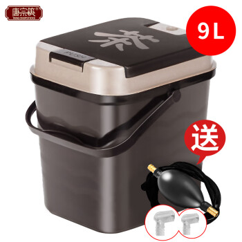 唐宗筷弹盖式茶渣桶9L加厚塑料废水桶储茶桶茶台排水桶加导水管C1857