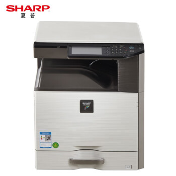夏普（SHARP）DX-2008UC A3彩色数码复合机 激光打印一体机(盖板+单纸盒) 免费安装售后