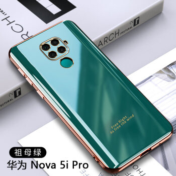 华为nova5ipro手机壳透明spnal00简约nove个性5ipro软5iopr包边nov