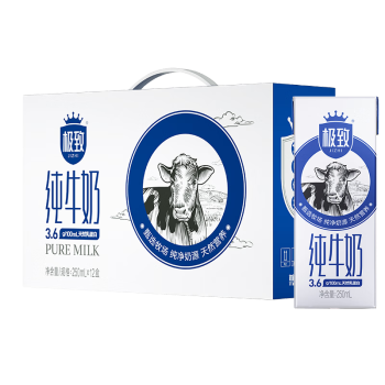三元 极致高品质全脂纯牛奶250ml*12礼盒装 每100ml含3.6g乳蛋白