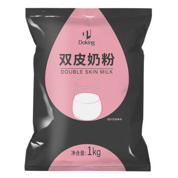 Doking 盾皇双皮奶粉商用布丁粉原材料1kg/袋  5袋起售