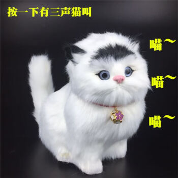 小猫咪电动玩具创意女生软体玩偶摆件毛绒动物仿真小猫咪布娃娃小号