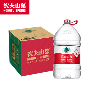 农夫山泉 饮用天然水5L*4桶/箱 桶装水 天然矿泉水纯净水 家庭办公健康