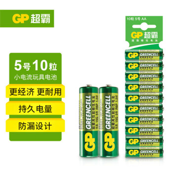 超霸（GP）5号电池10粒五号碳性干电池适用于耳温枪/血氧仪/血压计/血糖仪/鼠标等5号/AA/R6P 商超同款