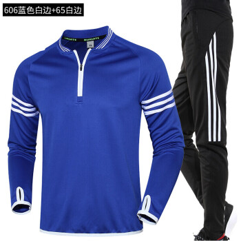 羽毛球服套装 男长袖长裤速干网球服乒乓球服训练衣服运动衣 606蓝色
