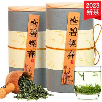 茗山生态茶 茶叶 2023新茶 碧螺春绿茶 嫩叶 双木罐装共300g 自饮送礼