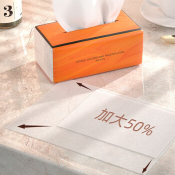 植护气垫纸巾抽纸360张*40大包纸抽整箱批发悦色橙餐巾纸卫生纸面巾纸