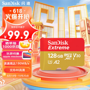 闪迪（SanDisk）128GB TF（MicroSD）存储卡 U3 C10 A2 V30 4K 至尊极速移动版内存卡 读速190MB/s