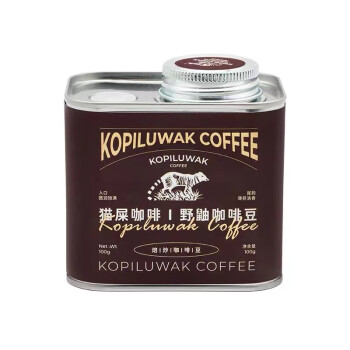 野鼬咖啡（KOPILUWAK COFFEE） 印尼正宗野鼬猫屎咖啡豆精品咖啡豆 猫屎咖啡豆罐装100g