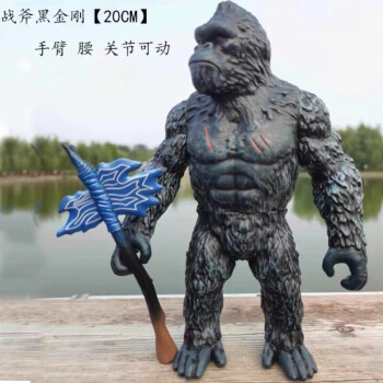 乐大号骷髅爬虫金刚骷髅岛软胶塑胶关节可动钢铁哥斯拉猩猩怪兽玩具