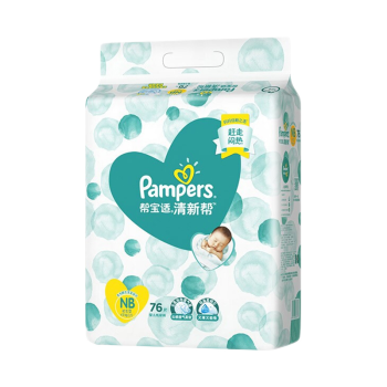 帮宝适pampers清新帮泡泡纸尿裤nb765kg以下
