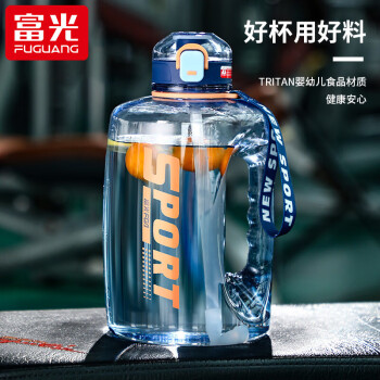 富光超大容量塑料杯水杯Tritan刻度吸管运动户外大肚塑料水壶杯子便携