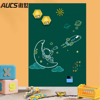 AUCS(傲世) 120*90cm软黑板贴办公家用磁性自粘可擦写白板贴 粉笔涂鸦儿童小黑板贴黑板墙 绿色