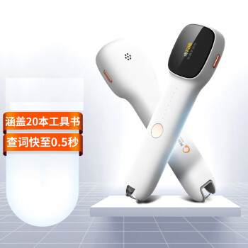 科大讯飞阿尔法蛋词典笔Q3 英语点读笔翻译笔中小学生电子词典 翻译机翻译器中英字词句查询神器typ03 加强版