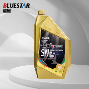 蓝星(BLUESTAR）汽车用品酯类全合成机油润滑油 SP级 0W-30 1L装