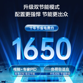TCL 1.5匹新一级变频省电以旧换新壁挂式挂式冷暖空调挂机KFRd-35GW/D-STA11Bp(B1) 京东小家智能生态