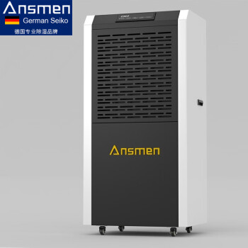 安诗曼德国（Ansmen）工业大功率除湿机地下室车间仓库 138L 220V 50HZ 16A插头 （适用面积≤200㎡）